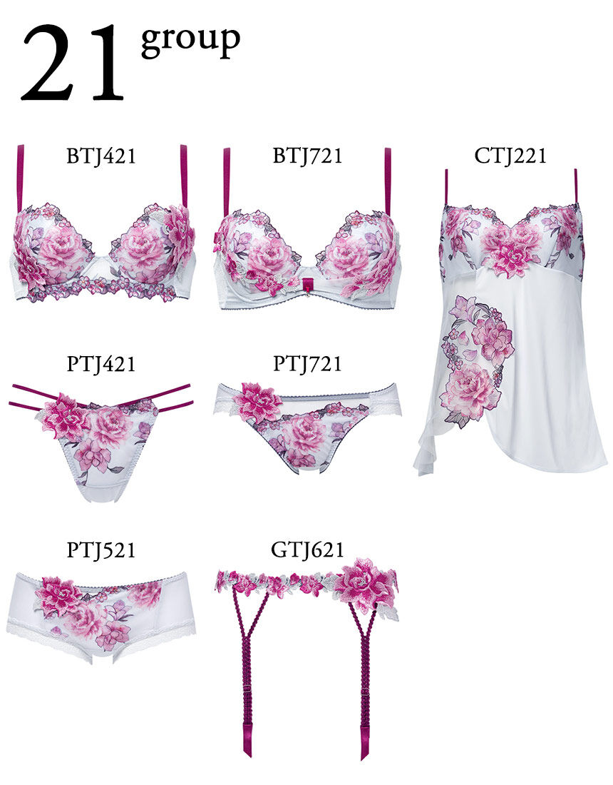 サルート キャミソール CTJ221｜ワコール直営の公式下着通販サイト