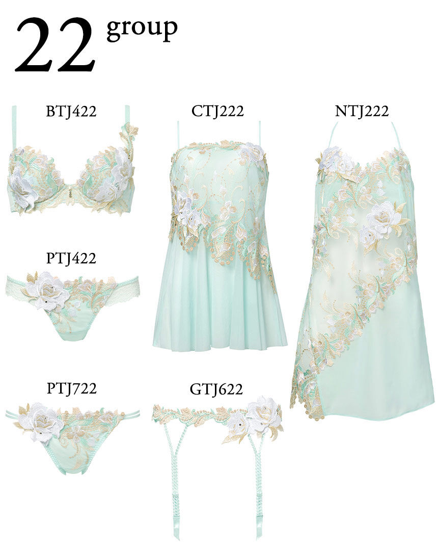 サルート キャミソール CTJ222｜ワコール直営の公式下着通販サイト