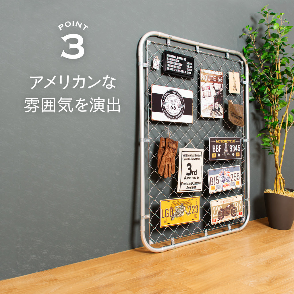 Re.FENCE – WAKAI オンラインストア DIY & LIFE GOODS