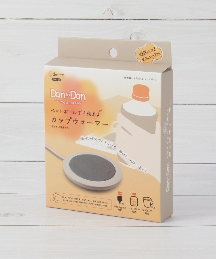 ◇ドリテック カップウォーマー（キッチン家電） | one'sterrace