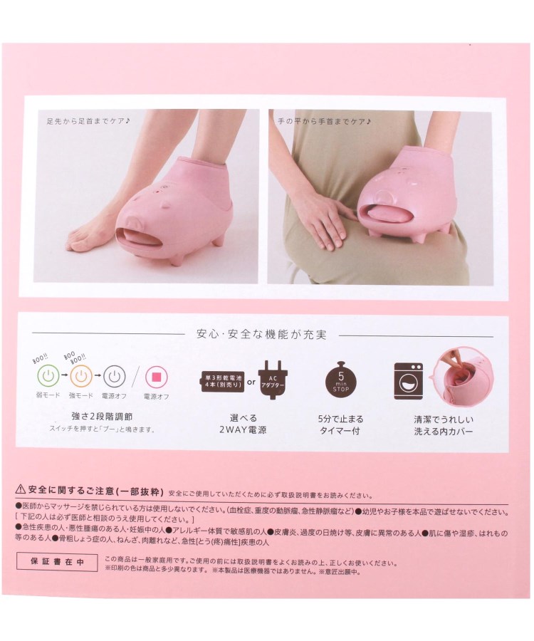 ◇フットケアコードレス リラブー2 ＜ルルド＞（マッサージグッズ