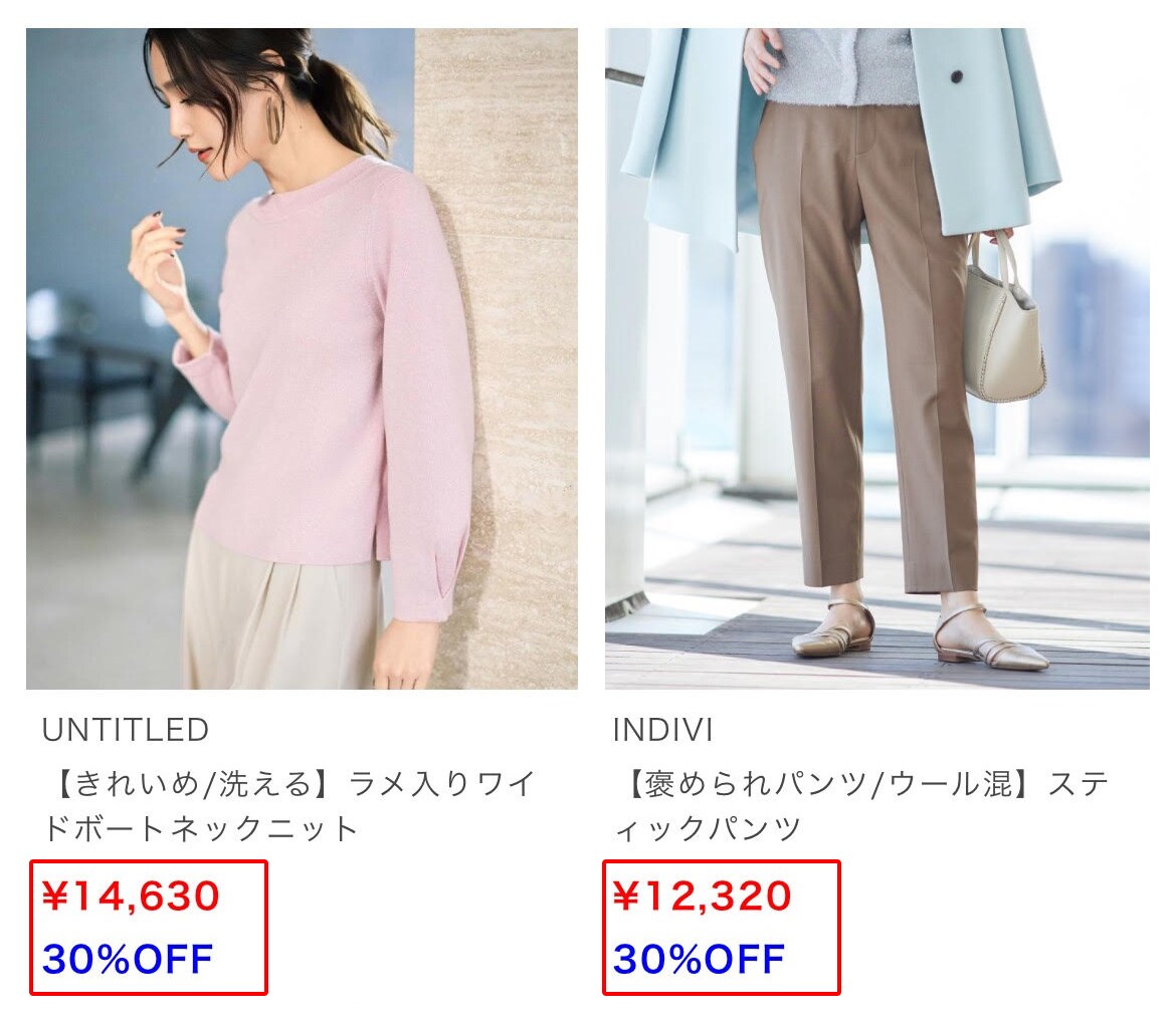 特別なお客様限定 LIMITED COUPON｜CAMPAIGN【キャンペーン