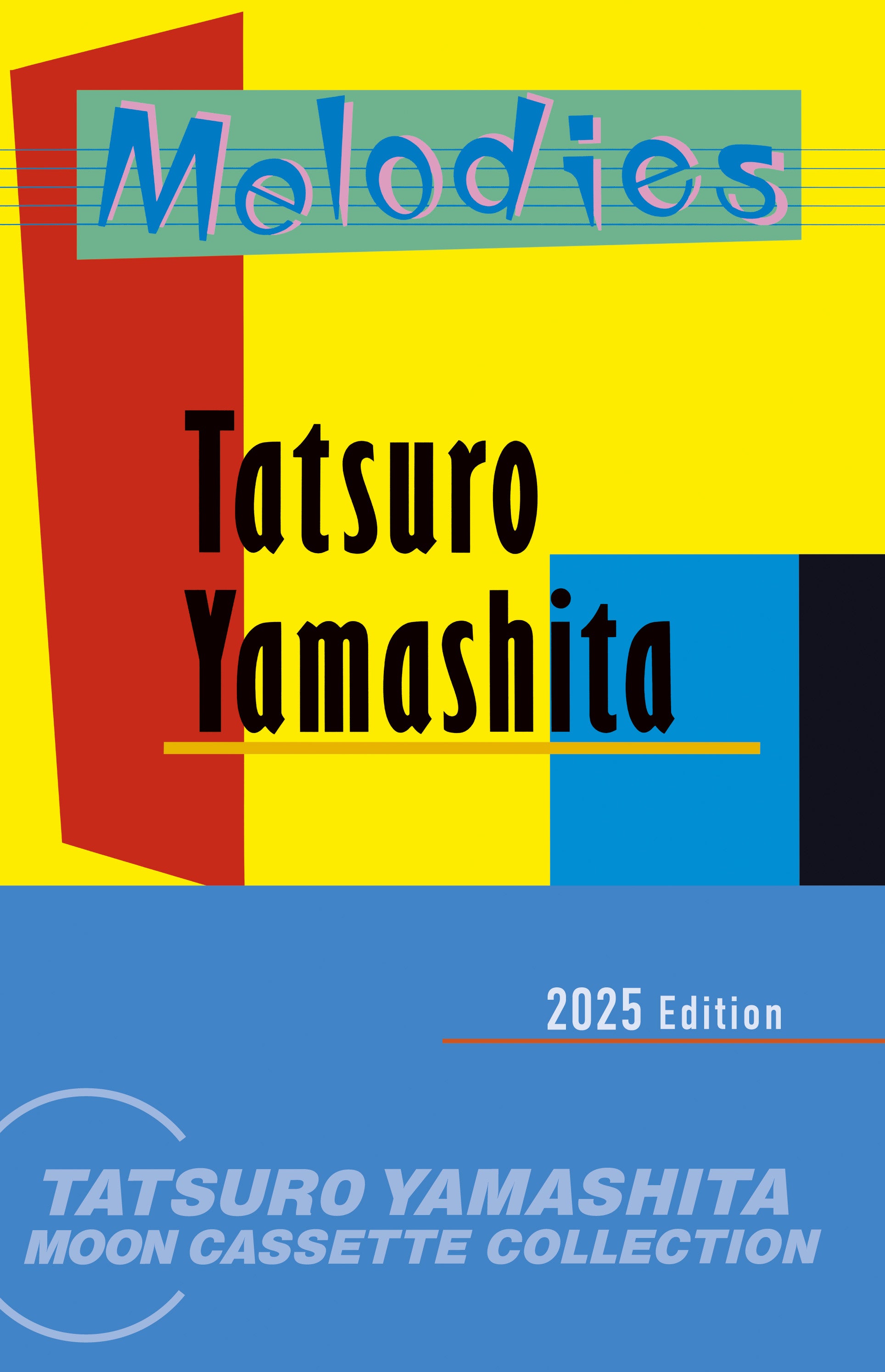 僕の中の少年 (2020 Remaster) – ワーナーミュージック・ストア