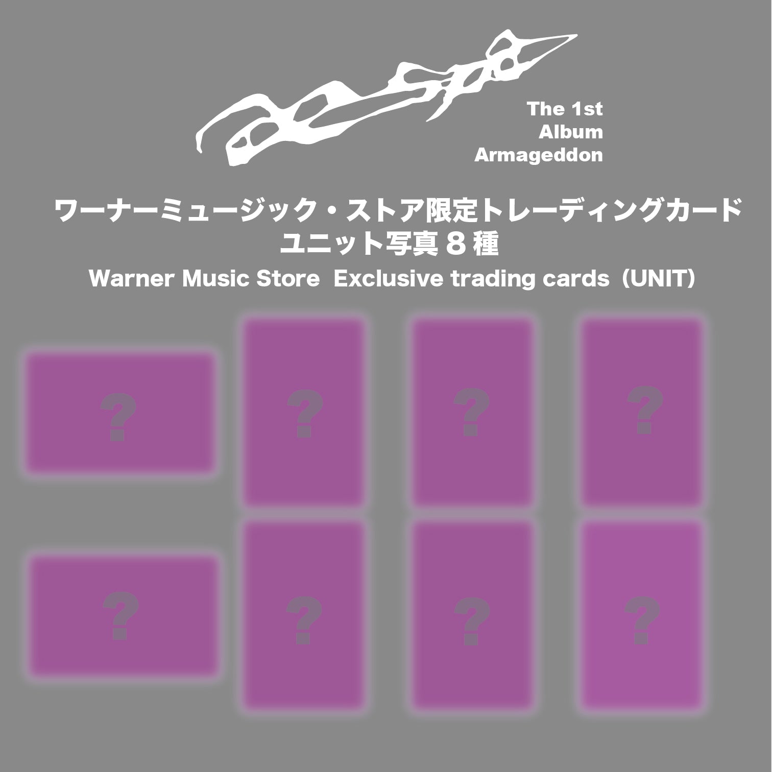 Armageddon (SMini Ver.) – ワーナーミュージック・ストア