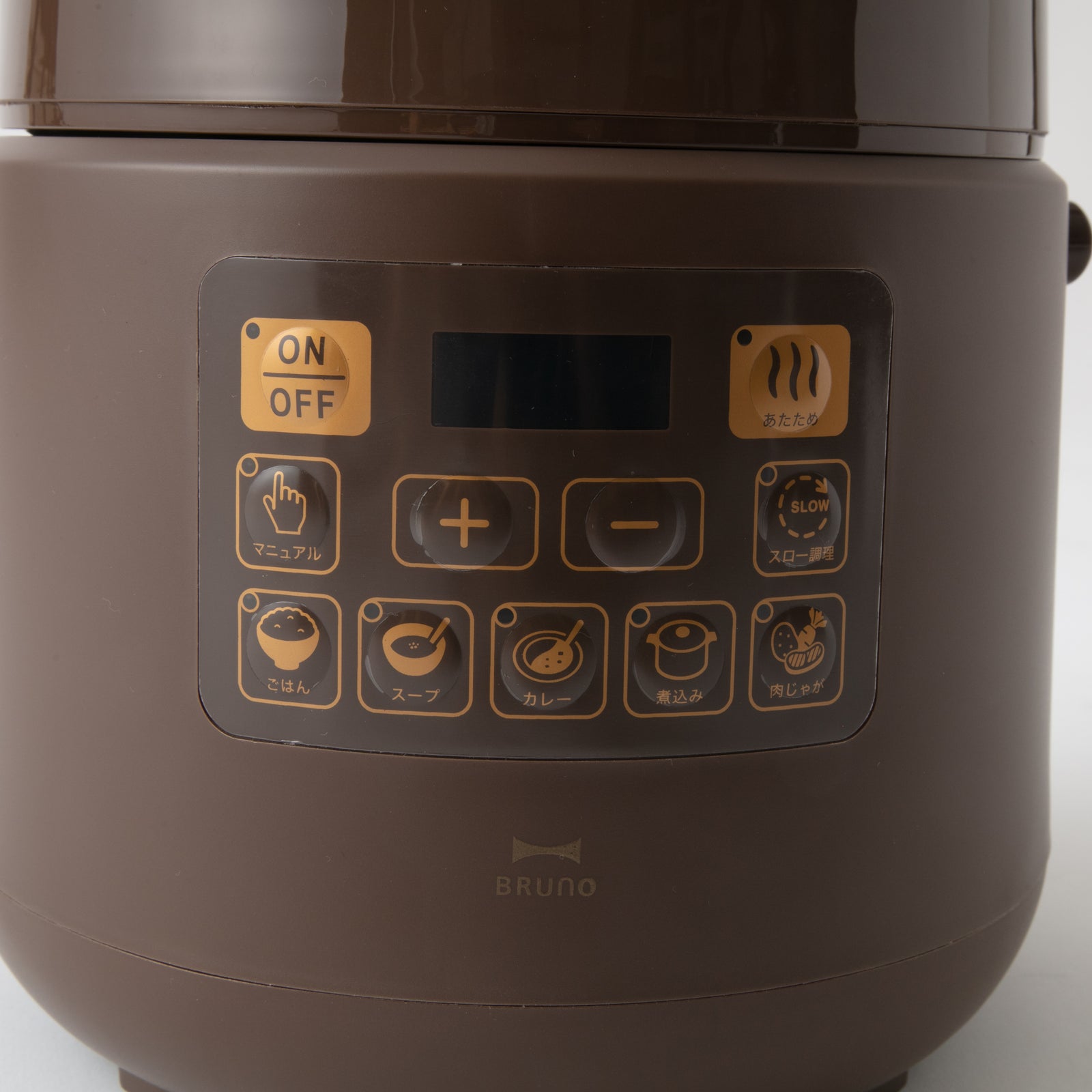 BRUNO（ブルーノ）マルチ圧力クッカー アイボリー BOE058-IV |キッチン