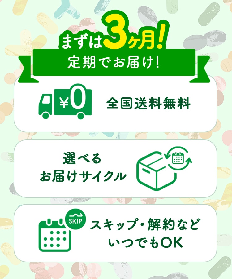 定期購入キャンペーン】LAVA BRM1.3［1箱コース：20％OFF］(50包／箱