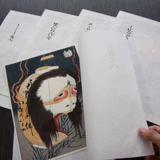 Katsushika Hokusai（葛飾北斎） 葛飾北斎「百物語」全5図セット【額付