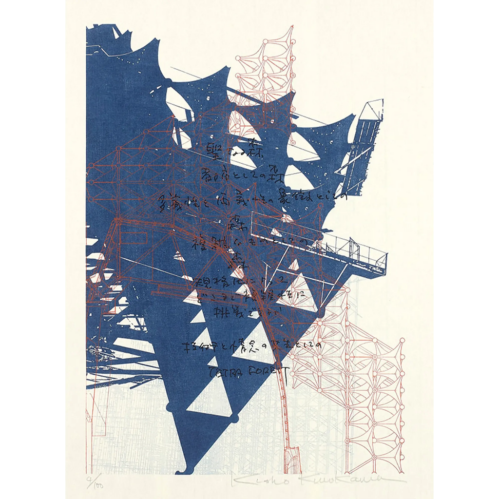 kurokawa_012.webp?v=1748417747