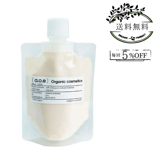 NEW] aoe 泡 美白 洗顔 【角質 くすみ トーンアップ 透明感】＜ 乾燥肌