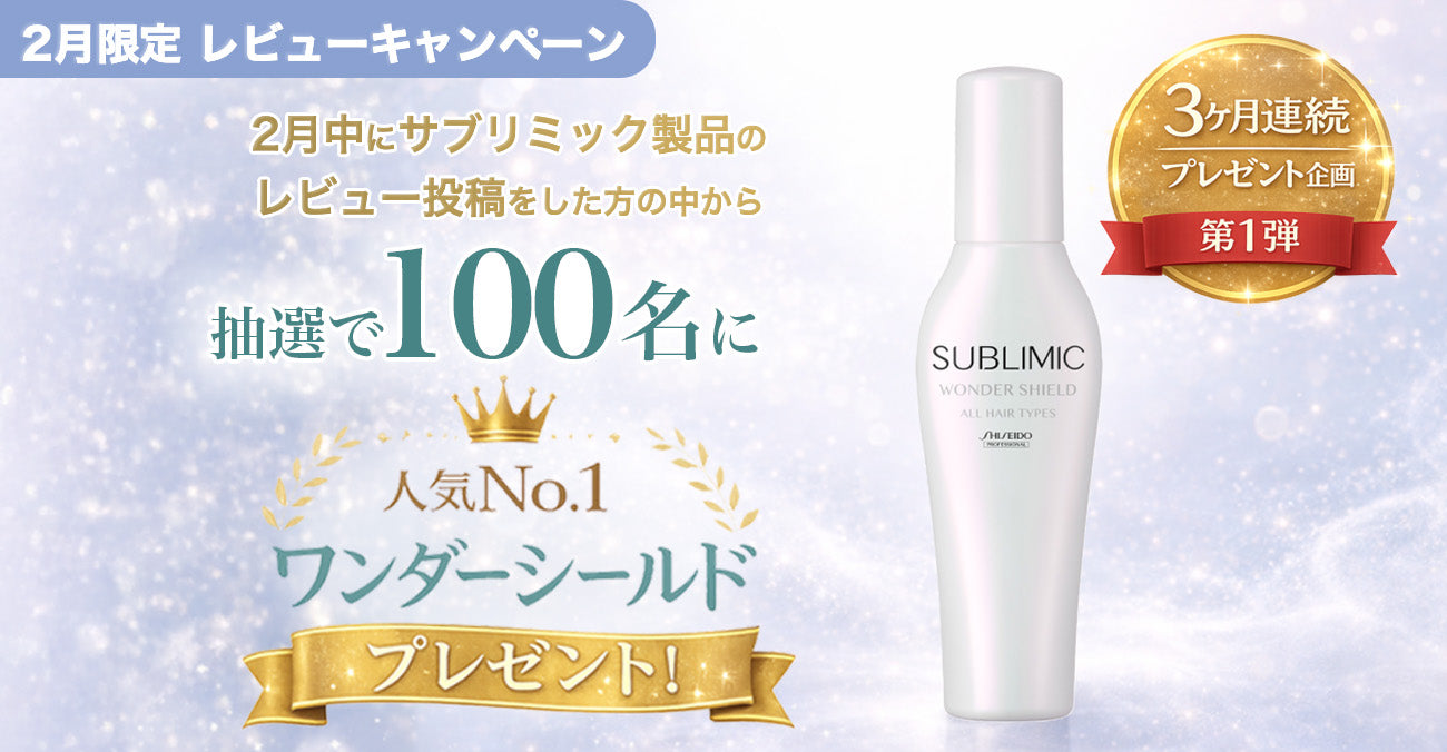 正規品】 資生堂プロフェッショナル アデノバイタル スカルプ パワー