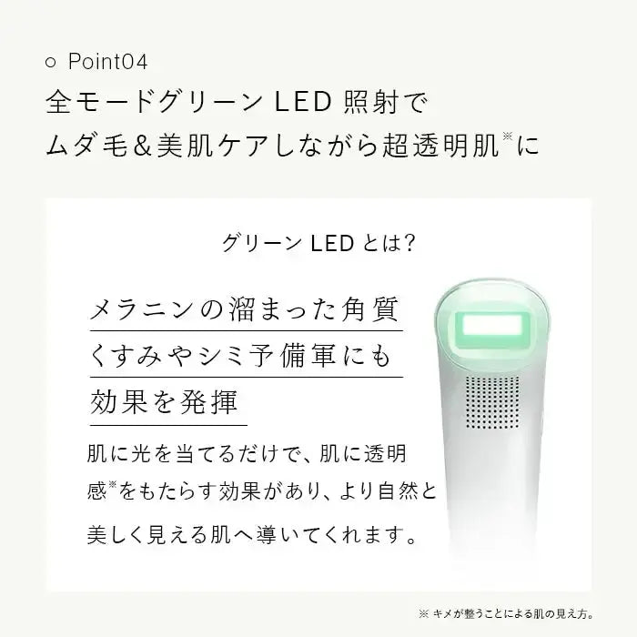 正規品】 Kirala ステラボーテ IPL&LED 光美容器 ｜ALBUM オンライン