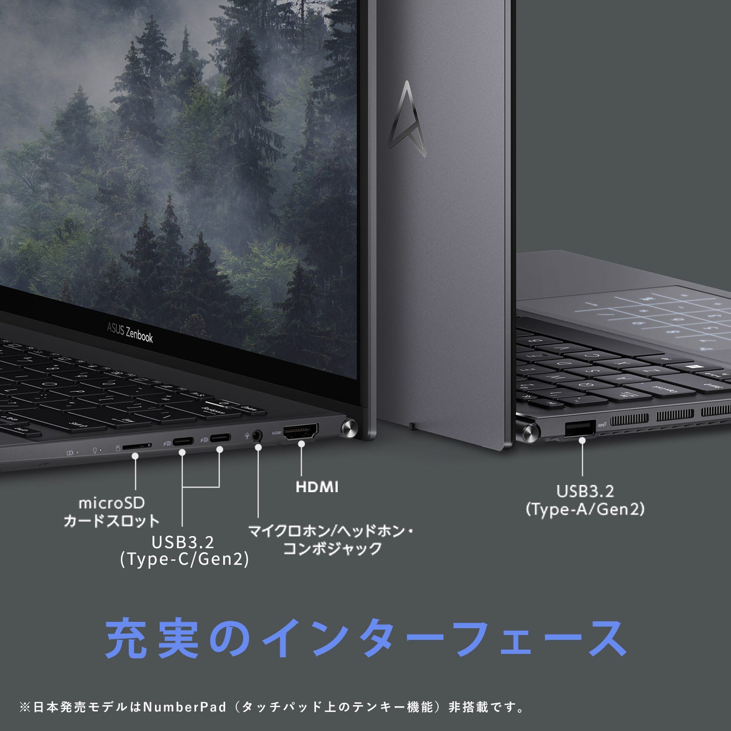 ASUS Zenbook 14 UM3402YA | ASUS Store [JAPAN]