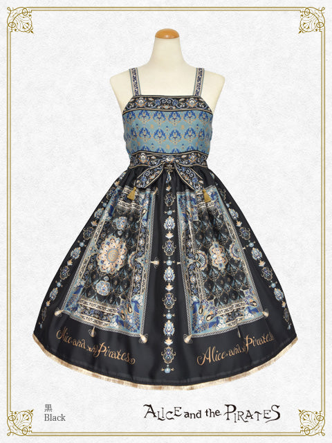 ALICE and the PIRATES – BABY, THE STARS SHINE BRIGHT