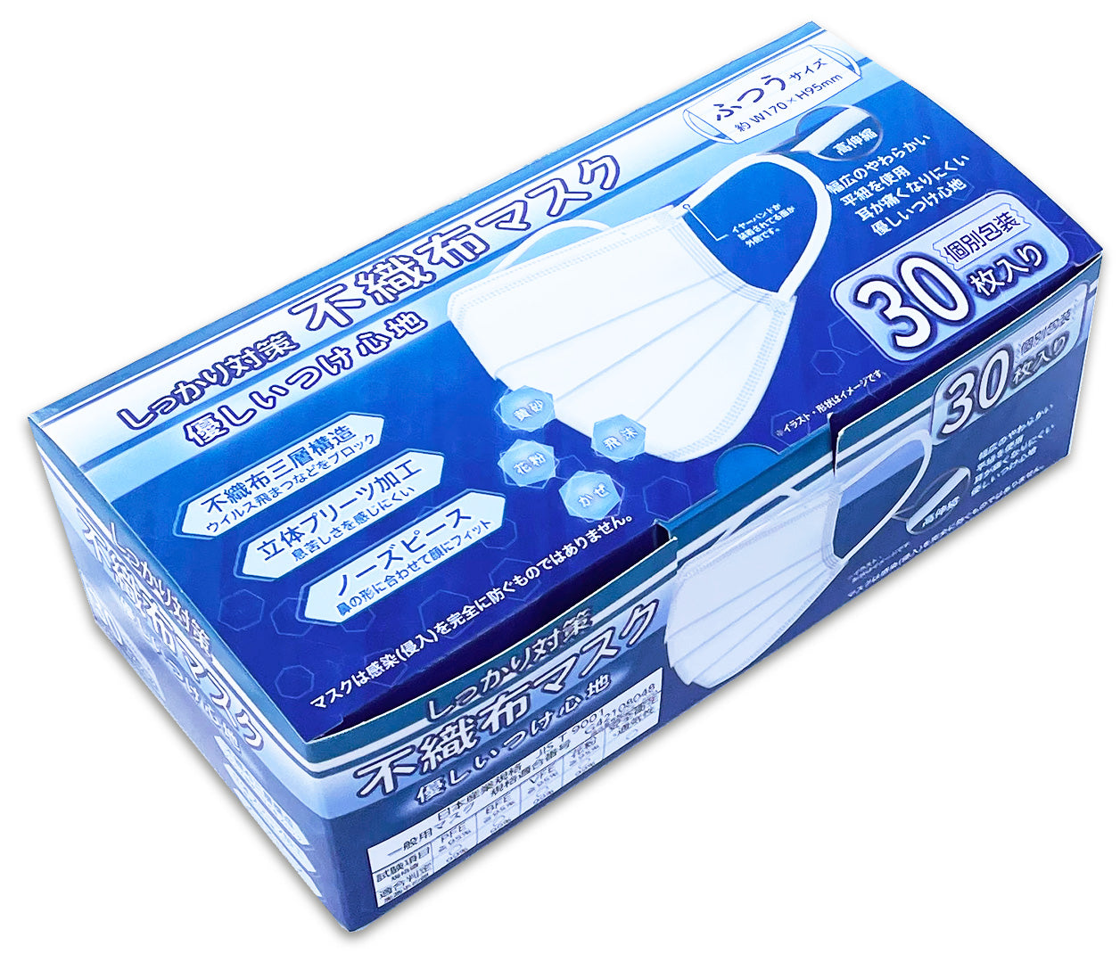 BESTSKYオリジナル商品 – ベストスカイオンラインストア