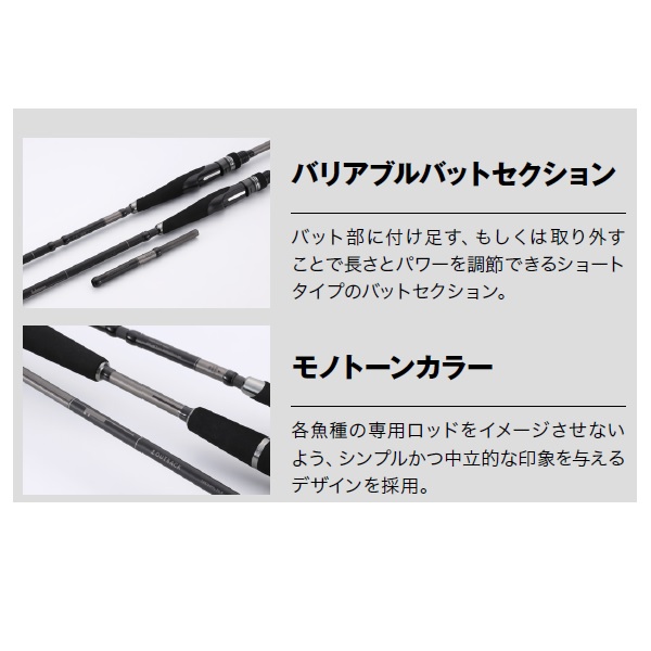 テイルウォーク アウトバック S68/84M-P6.5: 竿｜釣具の通販なら