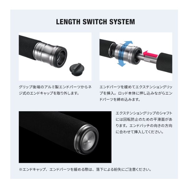 シマノ 25レサト16102R-2 (ベイト 2ピース): 釣り小物・便利用品｜釣具