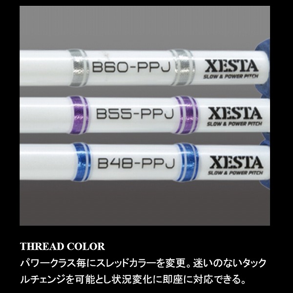 ゼスタ スローエモーション パワーピッチジャーク B55-PPJ 2019モデル