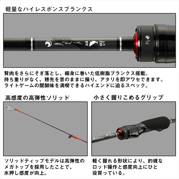 Daiwa 月下美人 70L-T アジング メバリングメバル ロッド 月下美人」の