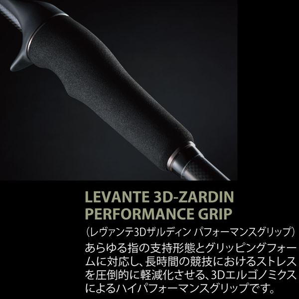 メガバス LEVANTE(レヴァンテ) JP マルチピース F5-611LV 4P (ベイト4