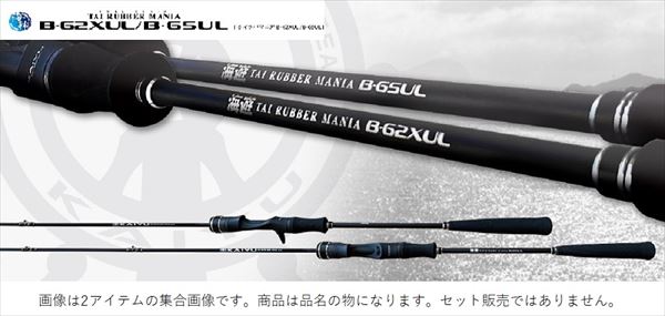 海遊 オフショアロッド ベイトロッド タイラバマニア B-65UL【大型商品