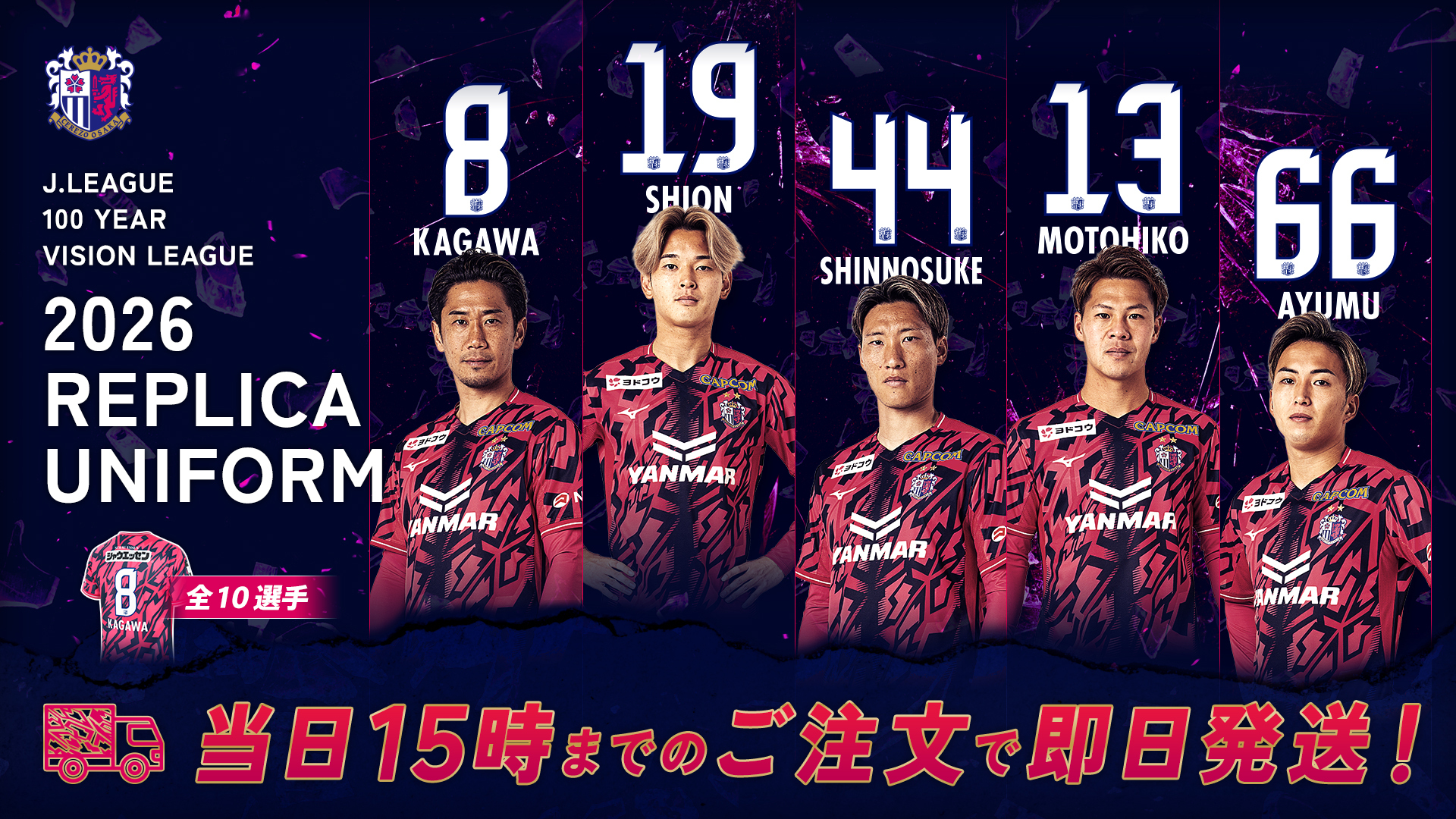 ポスター台紙 A3サイズ（タテ） ピンク