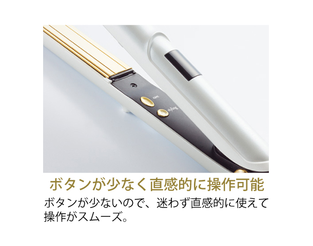 ヘアケア アイロン RA392 │ 通販 │ シャルレ ウェブストア