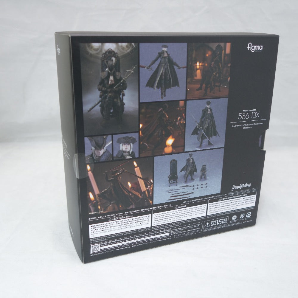 536-DX figma 時計塔のマリア DXエディション Bloodborne The Old