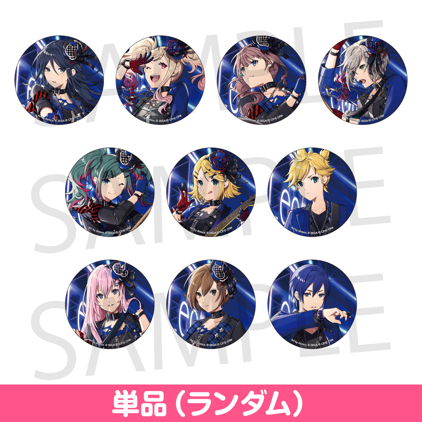 EXPO 美風藍 缶バッジ 54個 EXPO 美風藍 缶バッジ ショップ 54個