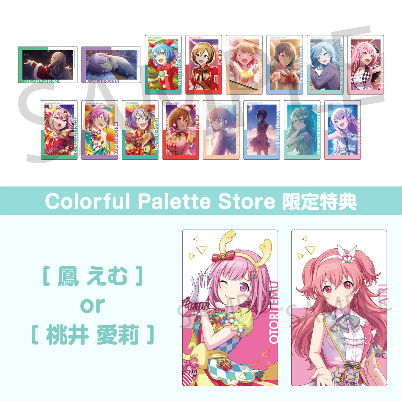 予約商品】【再販】ePick card series vol.3 A BOX 特典付き