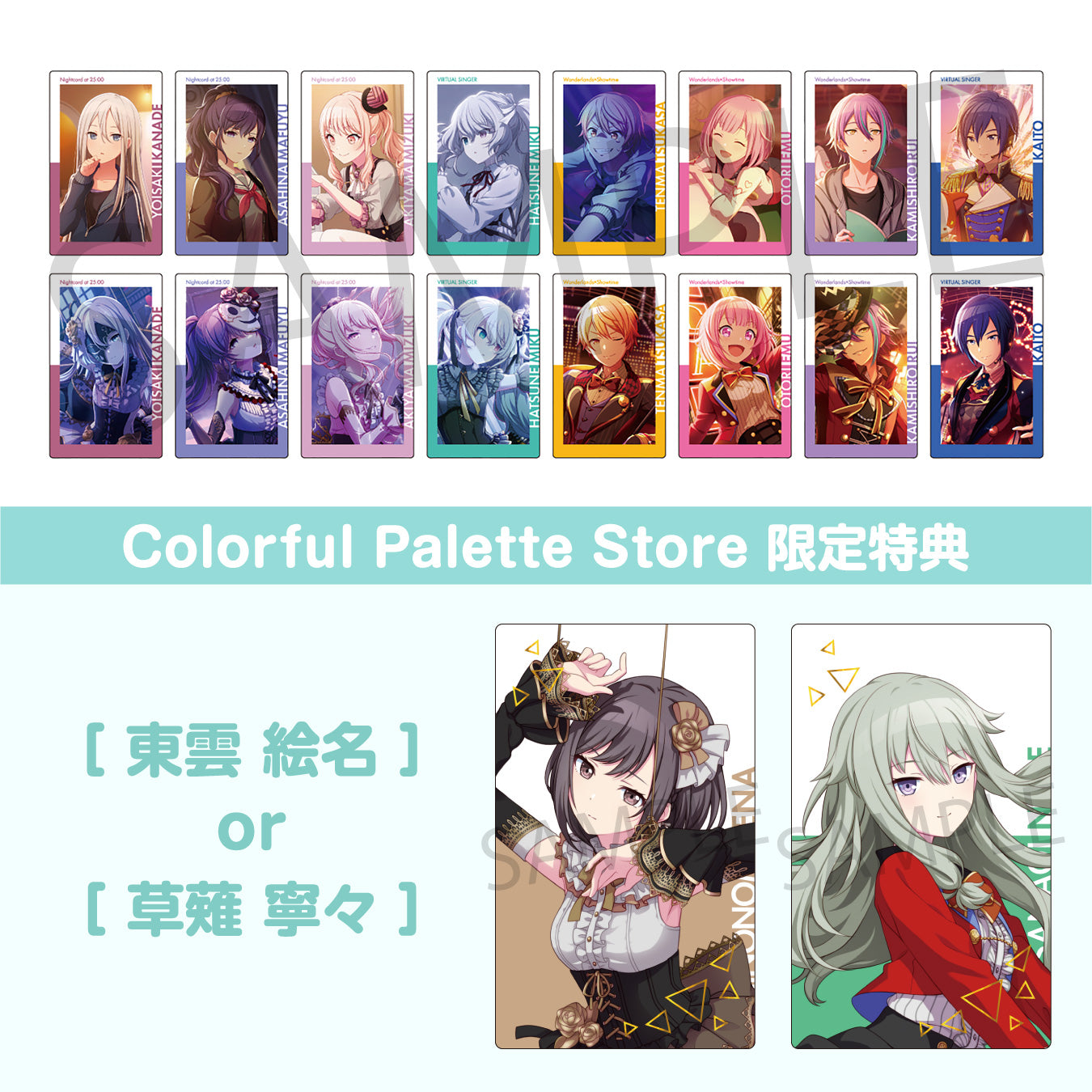 予約商品】【再販】ePick card series vol.2 C BOX 特典付き