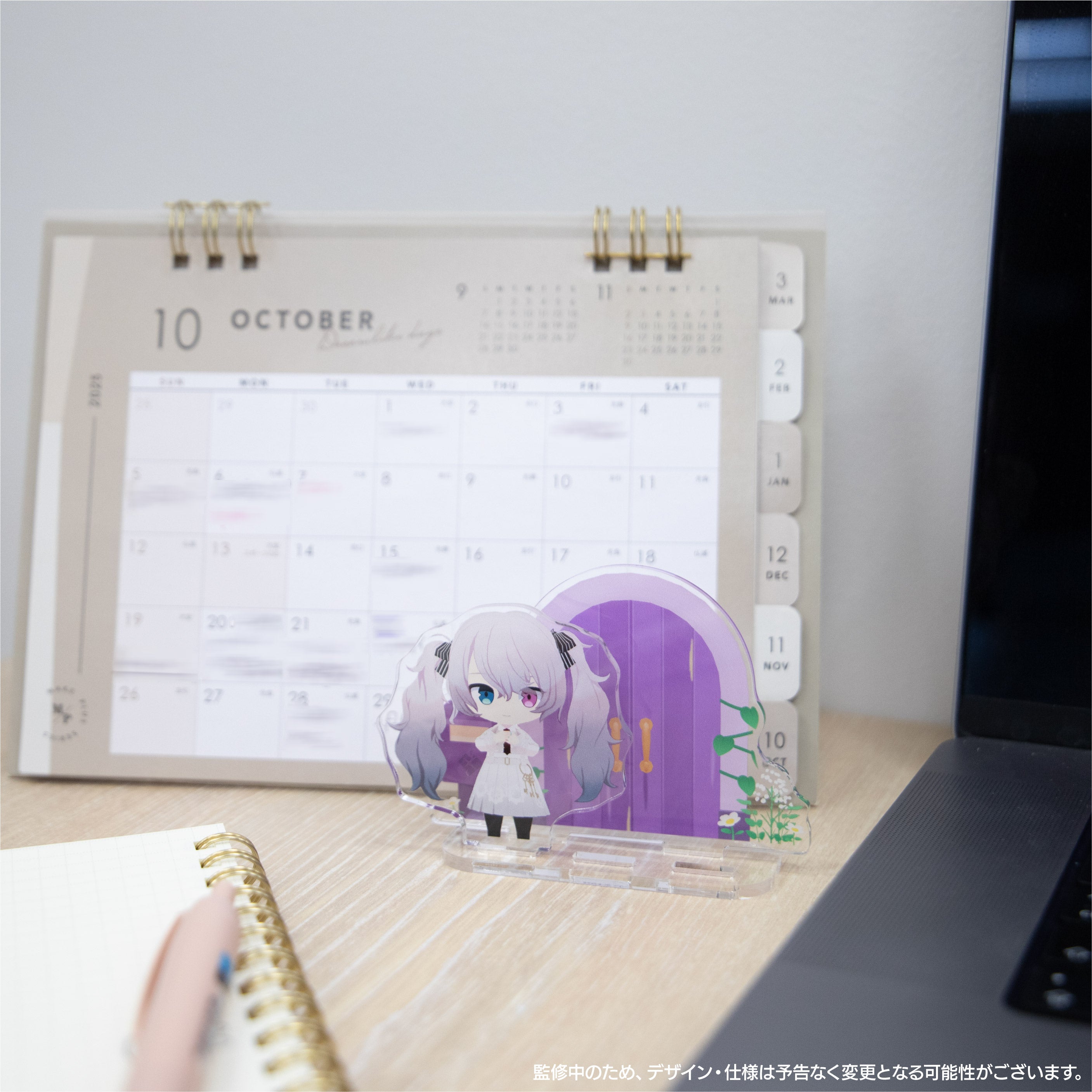 予約商品】マイセカイ どこでも訪問アクリルスタンドコレクション D