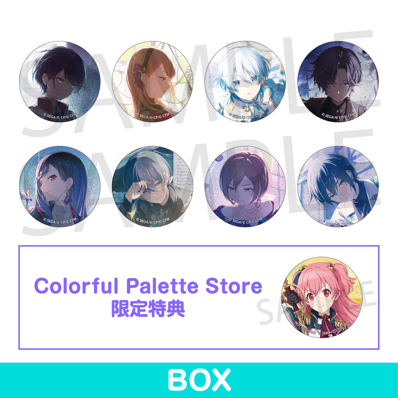 プロセカ 青柳冬弥 42A 缶バッジ プロセカ グリッター缶バッジ グリ缶