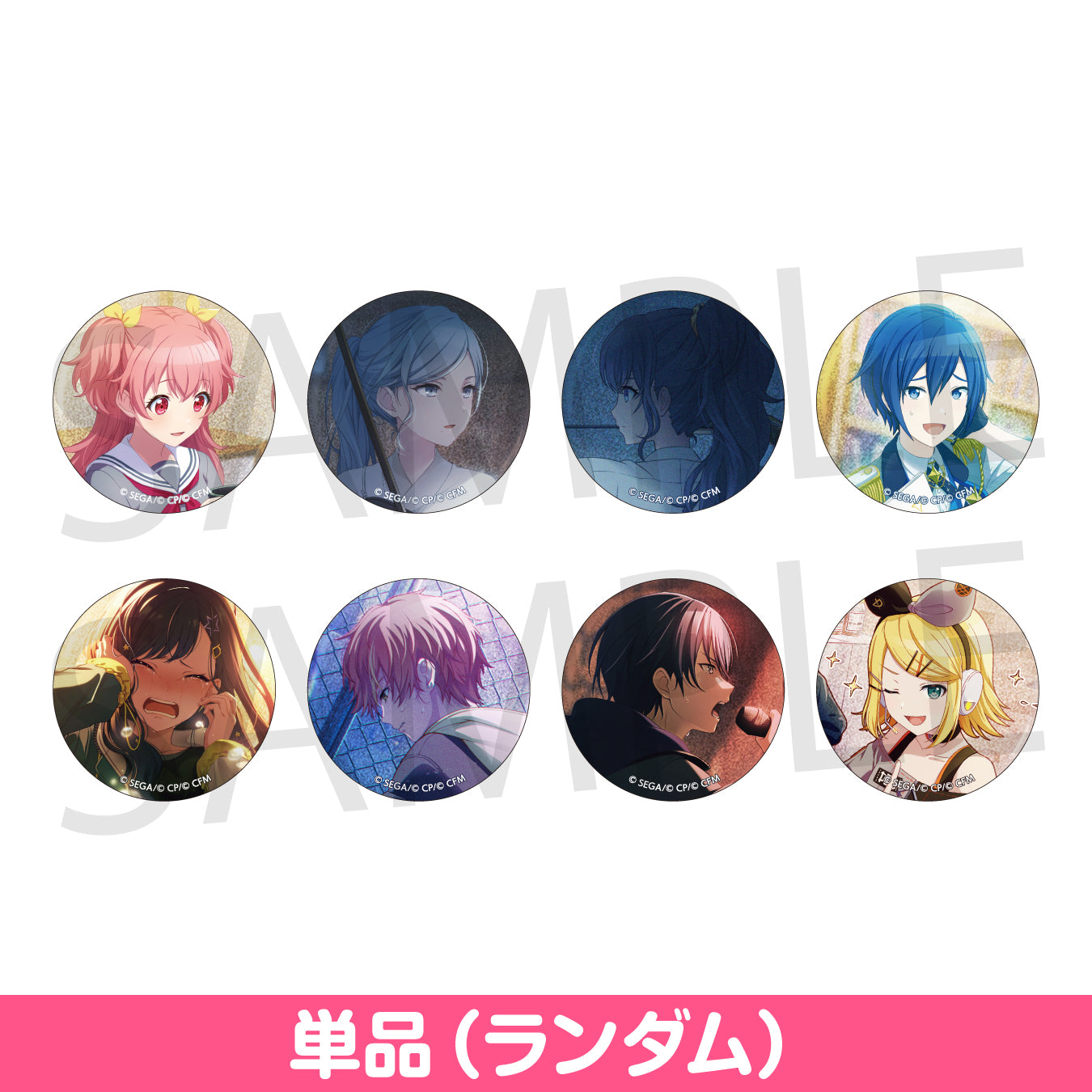 プロセカ 初音ミク モモミク グリッター缶バッジ グリ缶 vol.16A 16A