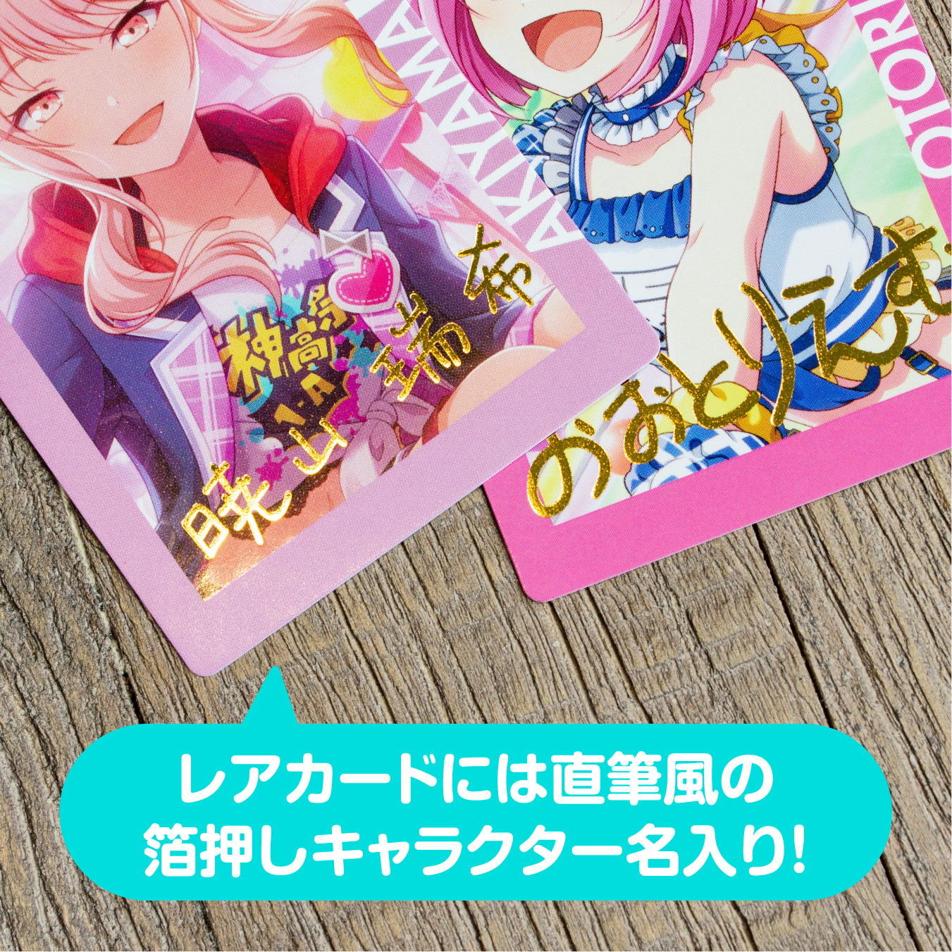 予約商品】【再販】ePick card series vol.2 A BOX 特典付き