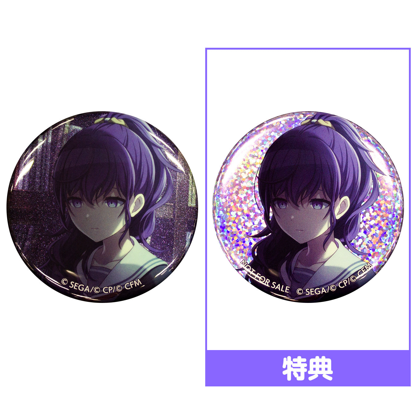 プロセカ 朝比奈まふゆ 5b 黒百合 缶バッジ 20点 【公式通販】