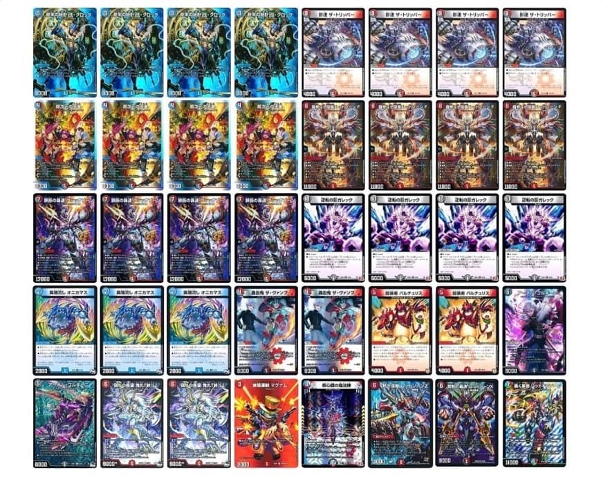 超次元の王家 S13/S15 SR｜デュエマシングルカード通販｜Cloveストア