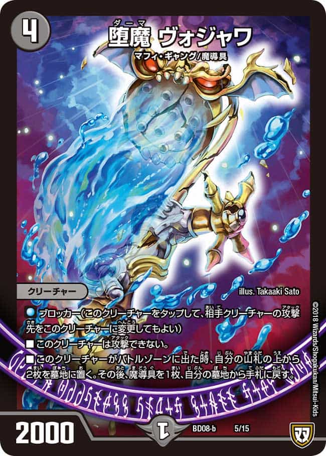 ぱくちーたー 8/13 R｜デュエマシングルカード通販｜Cloveストア