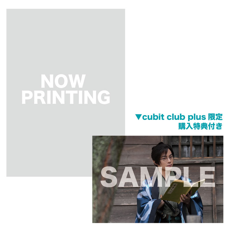 ALL | cubit club shop