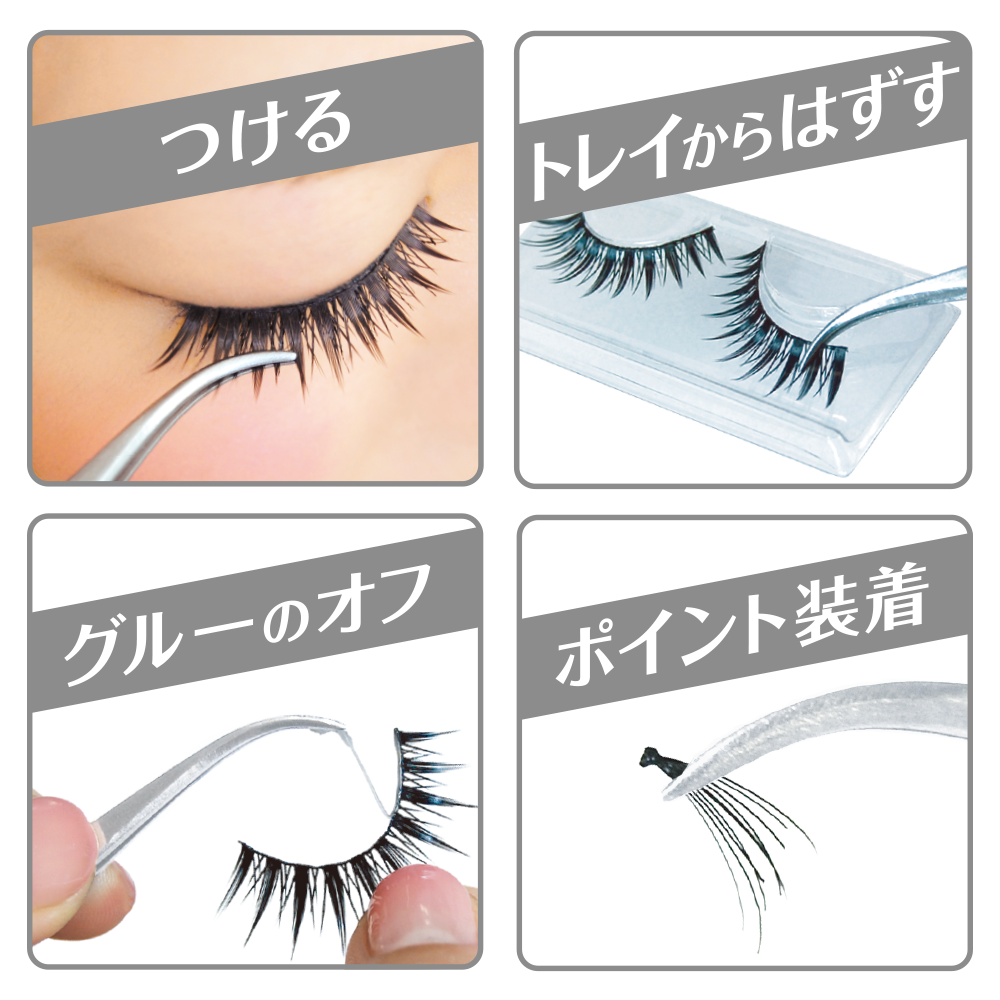 ディーアップ アイラッシュ パーフェクトツイーザー 511 | D-UP 公式