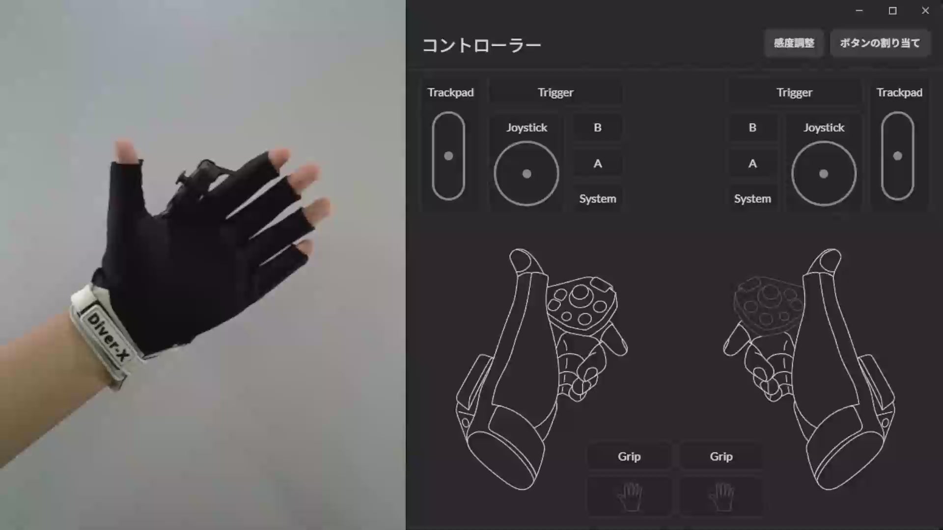 ContactGlove2(Magnetra2 not included) – Diver-X Store