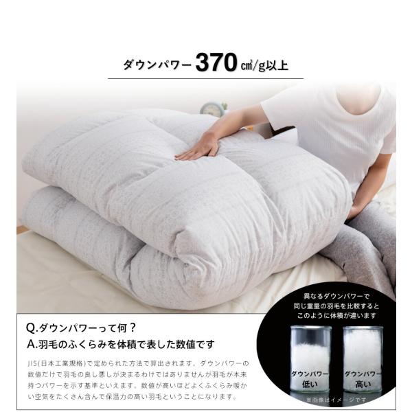 ロマンス小杉販売 花柄掛け布団 ダブルサイズ ダウン推定90% 羽毛推定