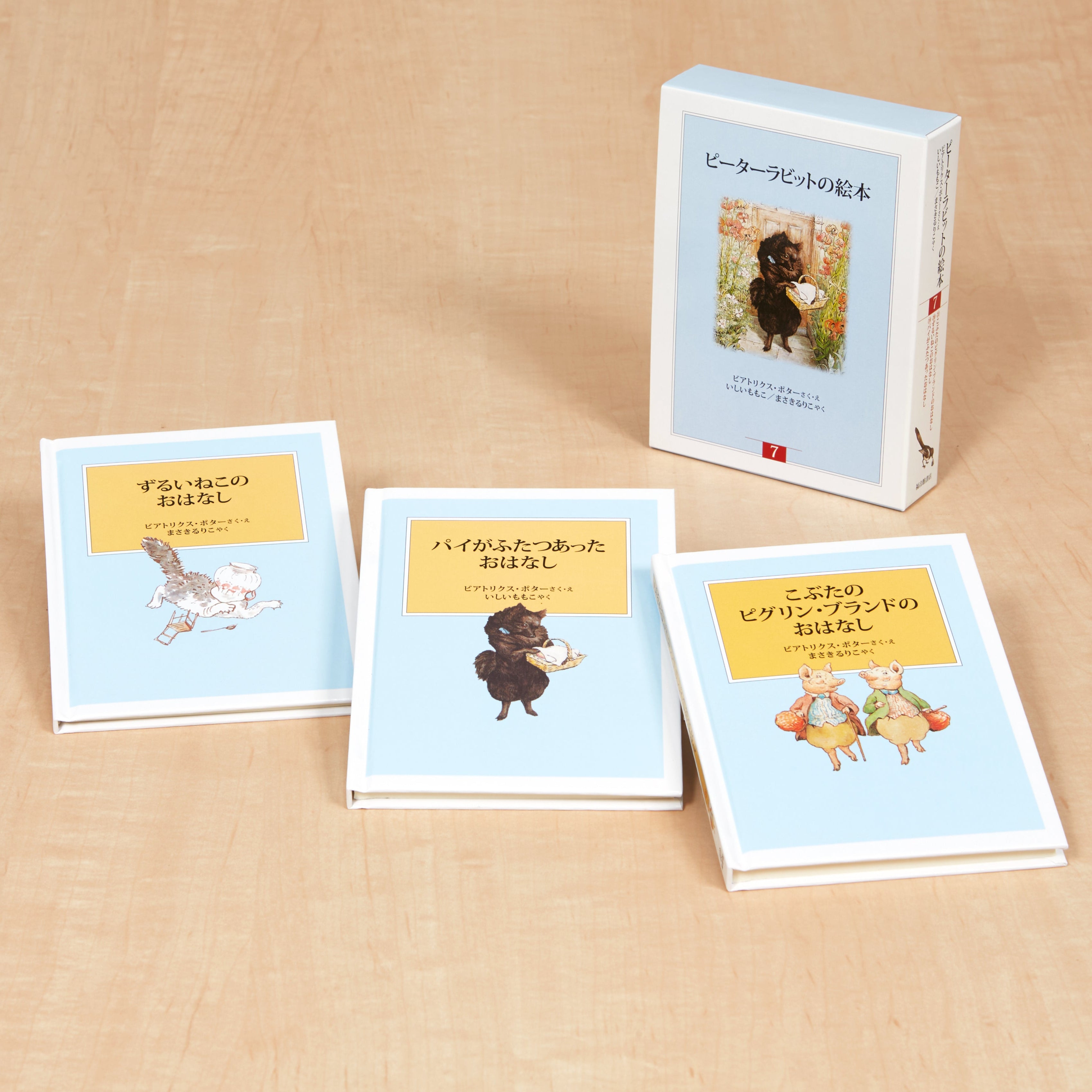 おススメのセット絵本 – 福音館書店 オンラインストア