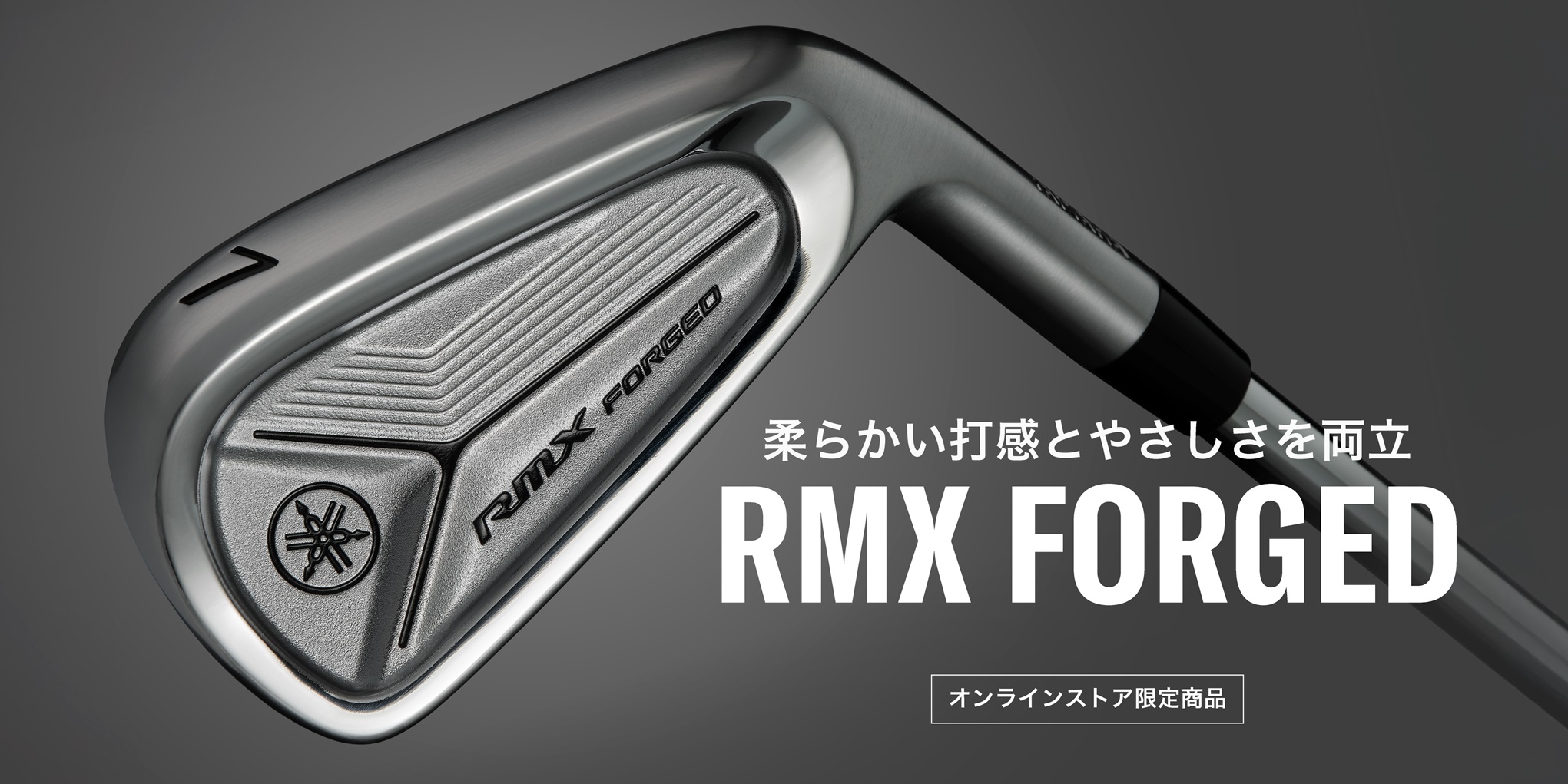 ヤマハ ゴルフオンラインストア