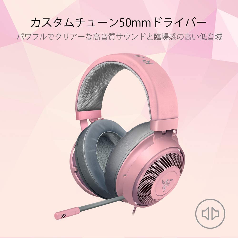 Razer Kraken Quartz Pink クラーケン クォーツピンク – GRAPHT