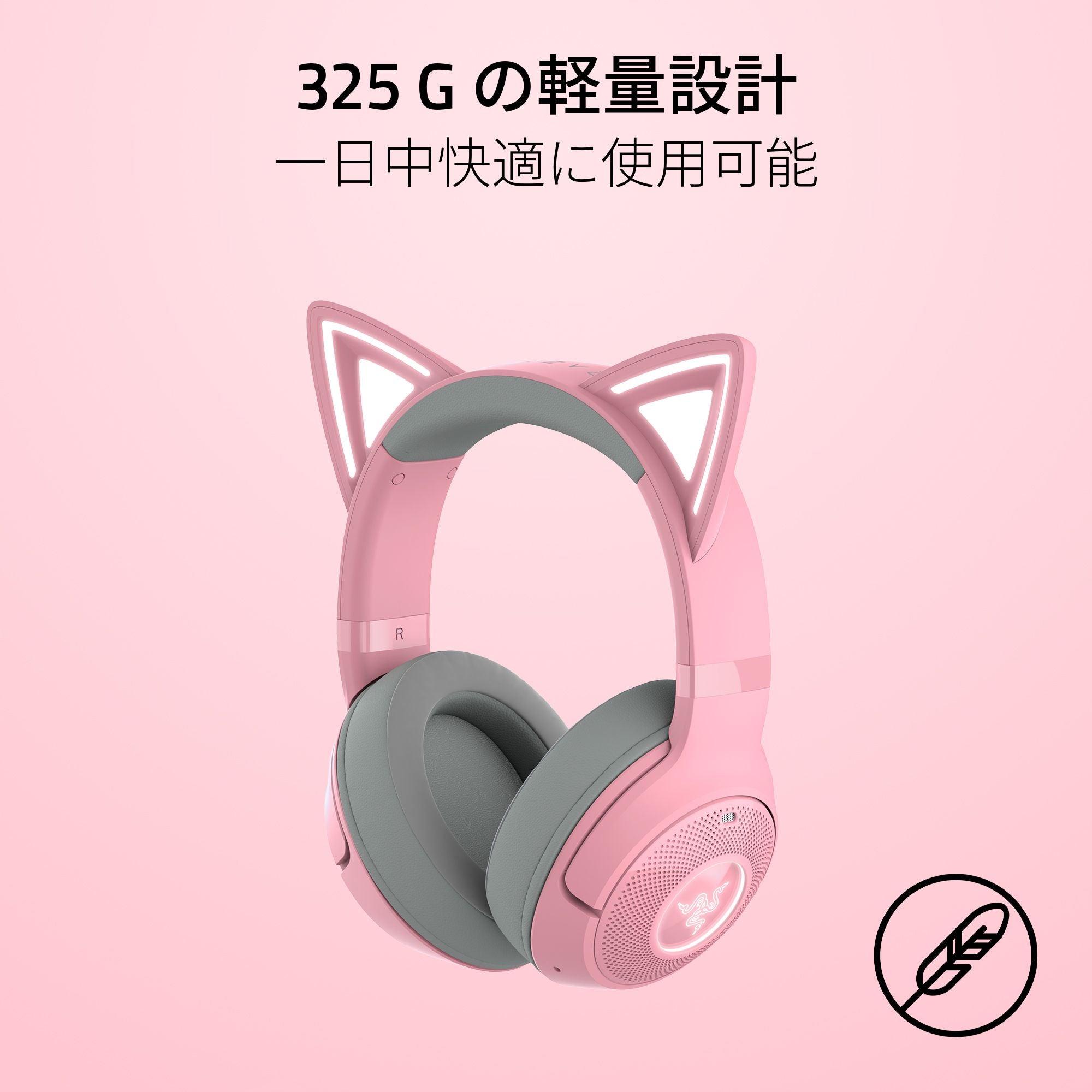 Razer Kraken Kitty V2 BT Quartz Pink クラーケン キティー ブイツー