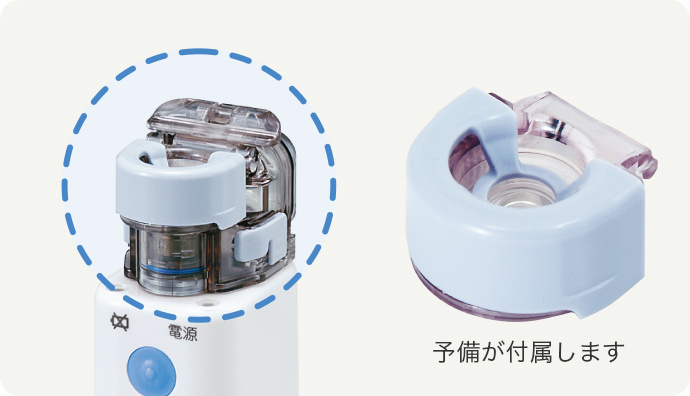 メッシュ式ネブライザ NE-U22｜商品一覧｜オムロン ネブライザーねっと