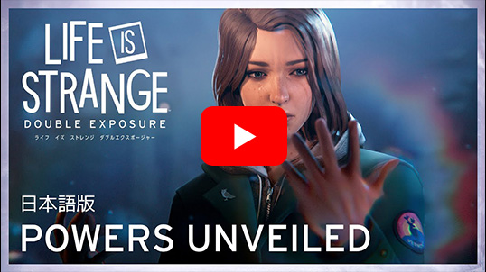 ライフ イズ ストレンジ ダブルエクスポージャー | スクウェア