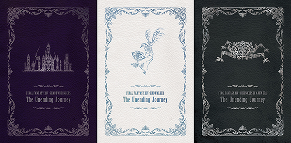 ファイナルファンタジーXIV シナリオブック 愛用の紀行録 Vol.2（漆黒