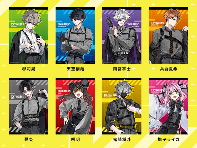 東京エイリアンズ』e-STOREくじ オンライン | スクウェア・エニックス