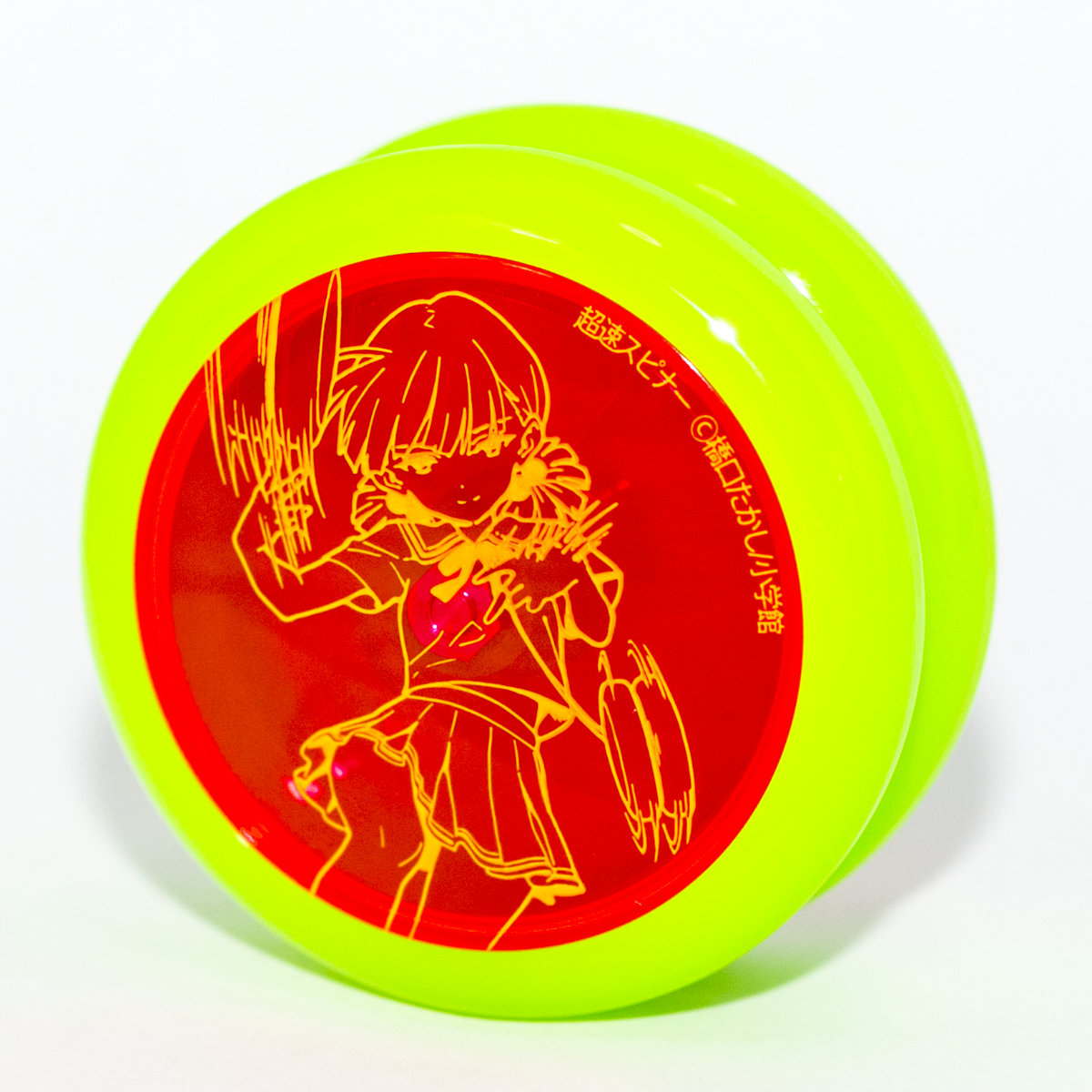 LoopUp 超速スピナーロゴ – JPLSolutions -OfficialStore-